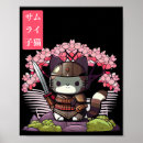 Pesquisar por kawaii pôsteres Japonês