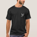 Pesquisar por palavras árabes camisetas Caligrafia arábica