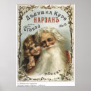 Pesquisar por monarquia pôsteres Cigarro