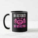 Pesquisar por breu canecas Halloween