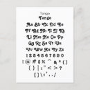 Pesquisar por exemplo cartoes postais Zazzé