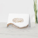 Pesquisar por allah cartoes Árabe