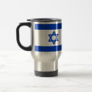 Pesquisar por israel canecas Bandeira de israel