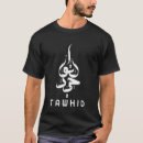 Pesquisar por tawhid camisetas Princípio