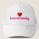 Pesquisar por armenia bones Amor