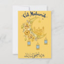 Pesquisar por eid ul adha cartoes Islâmica