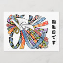 Pesquisar por origami convites Japonês