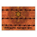 Pesquisar por holocausto Judaísmo