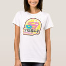 Pesquisar por super 8 camisetas Matriz