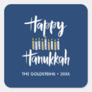 Pesquisar por feliz chanukah adesivos Velas