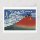 Pesquisar por impressão japonês cartoes postais Katsushika hokusai