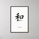 Pesquisar por japoneses presentes For him