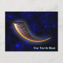 Pesquisar por hashanah do rosh cartoes postais Judeu
