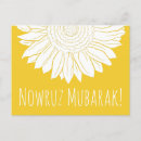 Pesquisar por ano novo persa cartoes postais Mobarak de hoje