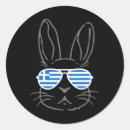Pesquisar por páscoa engraçada adesivos Coelhos