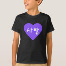 Pesquisar por hangul roupas Kpop
