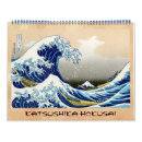 Pesquisar por hokusai calendarios Fuji