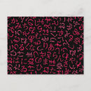 Pesquisar por hiragana cartoes postais Idioma