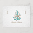 Pesquisar por ramadan mubarak cartoes postais Árabe