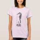 Pesquisar por boa sorte camisetas Qualquer pessoa