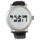 Pesquisar por hebraico relogios Bíblia