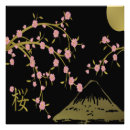 Pesquisar por pinturas japonesas pôsteres Flor de cerejeira