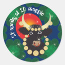 Pesquisar por toro adesivos Taurus