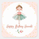 Pesquisar por balé adesivos Tutu