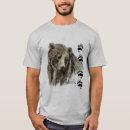 Pesquisar por aquarela camisetas Urso