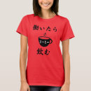 Pesquisar por caráter japonês camisetas Cultura japonesa