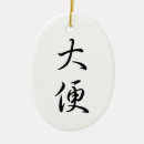 Pesquisar por chinese ornamentos Qualquer pessoa