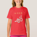 Pesquisar por o feliz ano novo camisetas Qualquer pessoa