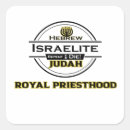 Pesquisar por judah adesivos Jesus