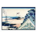 Pesquisar por templos japoneses pôsteres Monte fuji