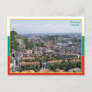 Pesquisar por bulgária cartoes postais Plovdiv
