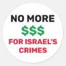 Pesquisar por palestina adesivos Preto