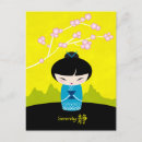 Pesquisar por kanji e cartoes postais Sakura