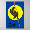 Pesquisar por kanji japonês pôsteres Antigo