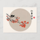 Pesquisar por pinturas japonesas cartoes postais Colheita