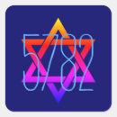 Pesquisar por jewish adesivos Hashanah rosh