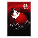 Pesquisar por folclore do pôsteres Pássaro