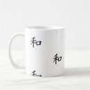 Pesquisar por kanji canecas De café