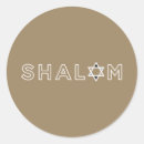 Pesquisar por star adesivos Estrela de david