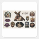 Pesquisar por cristo adesivos Coroa de espinhos