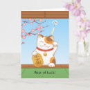 Pesquisar por gato japonês cartoes Neko