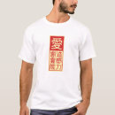 Pesquisar por eu crio camisetas Arte