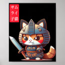 Pesquisar por anime artes pôsteres Japonês