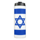 Pesquisar por bandeira israel casa presentes Estrela de david