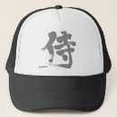Pesquisar por samurai bones Guerreiro