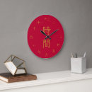 Pesquisar por kanji relogios de parede Zen